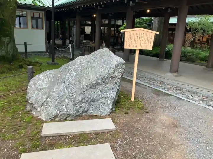 三嶋大社の{uncategorized: "未分類", other: "その他", undefined: "問題あり", building: "その他建物", grave: "お墓", sacred_gate: "鳥居", guardian: "狛犬", statue: "像", buddha: "仏像", history: "歴史", nature: "自然", garden: "庭園", animal: "動物", pagoda: "塔", temizu: "手水舎", mountain_gate: "山門・神門", sanctuary: "本殿・本堂", subordinate: "末社・摂社", art: "芸術", scenery: "景色", jizo: "地蔵", ema: "絵馬", goshuin: "御朱印", omikuji: "おみくじ", items: "授与品その他", amulet: "お守り", goshuincho: "御朱印帳", eats: "食事", festival: "お祭り", votive_dance: "神楽", shichigosan: "七五三参", wedding: "結婚式", experience: "体験その他", initially: "初詣", around: "周辺", anti_infection: "感染症対策"}