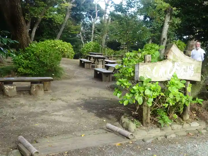 葛原岡神社の周辺