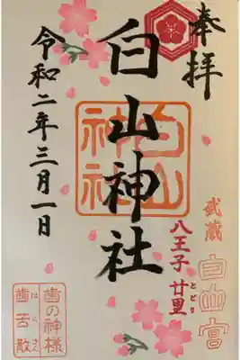 3月は桜です
