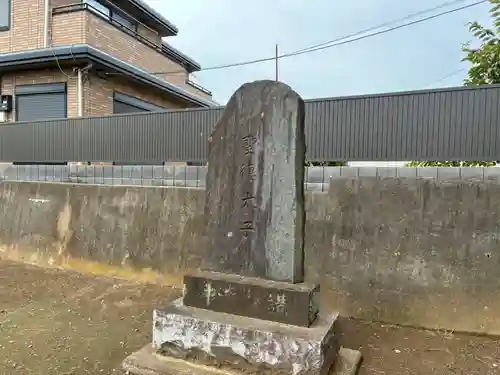 子安神社(千葉県)