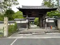 伊勢の国 四天王寺(三重県)