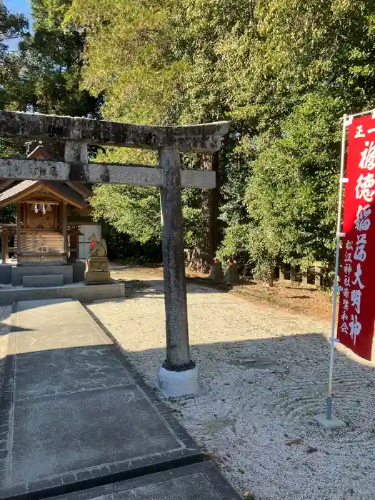 福徳稲荷神社の鳥居