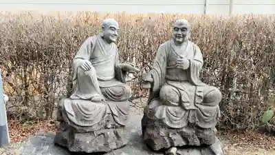 光榮寺(群馬県)