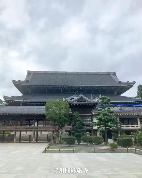 豊川閣 妙厳寺(愛知県)