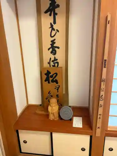 松本山　地福禅寺の{uncategorized: "未分類", other: "その他", undefined: "問題あり", building: "その他建物", grave: "お墓", sacred_gate: "鳥居", guardian: "狛犬", statue: "像", buddha: "仏像", history: "歴史", nature: "自然", garden: "庭園", animal: "動物", pagoda: "塔", temizu: "手水舎", mountain_gate: "山門・神門", sanctuary: "本殿・本堂", subordinate: "末社・摂社", art: "芸術", scenery: "景色", jizo: "地蔵", ema: "絵馬", goshuin: "御朱印", omikuji: "おみくじ", items: "授与品その他", amulet: "お守り", goshuincho: "御朱印帳", eats: "食事", festival: "お祭り", votive_dance: "神楽", shichigosan: "七五三参", wedding: "結婚式", experience: "体験その他", initially: "初詣", around: "周辺", anti_infection: "感染症対策"}