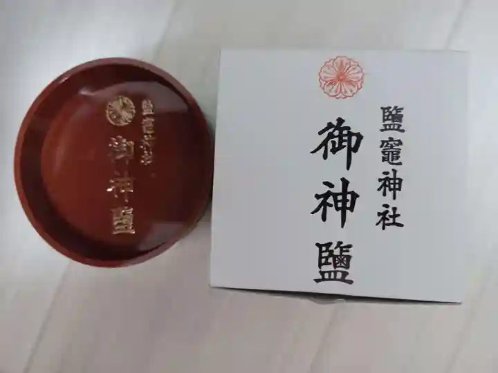 鹽竃神社(宮城県)