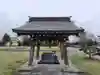 美瑛神社の手水舎