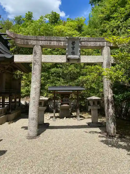 久田神社(岡山県)