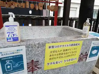 恵比寿神社の感染症対策