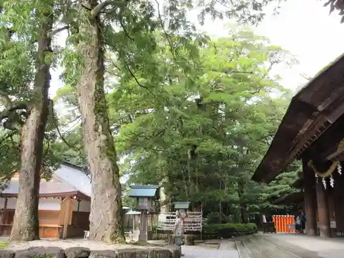 丹後一ノ宮 元伊勢 籠神社のその他建物