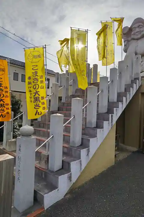 妙林寺のその他建物