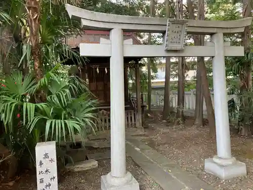 水稲荷神社(東京都)