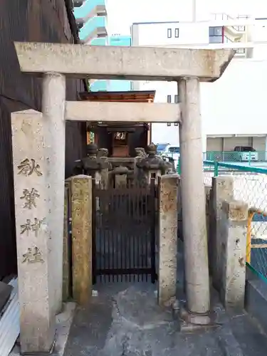 秋葉神社の鳥居