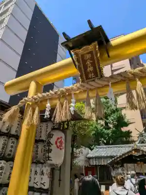 御金神社(京都府)