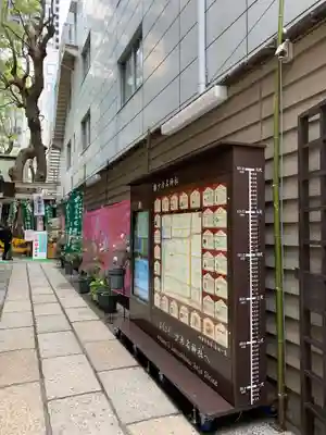 少彦名神社のその他建物