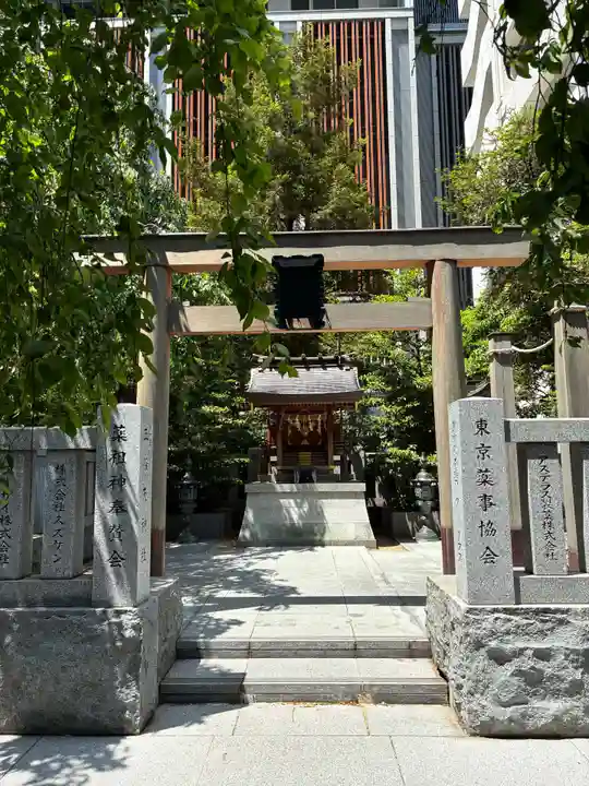 薬祖神社(東京都)