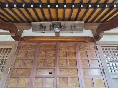 御嶽神社(神奈川県)