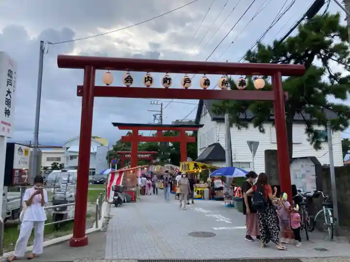 森戸大明神(森戸神社)の鳥居