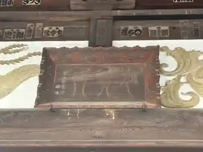 埼玉厄除け開運大師・龍泉寺（切り絵御朱印発祥の寺）(埼玉県)