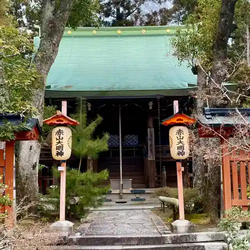 赤山禅院(京都府)