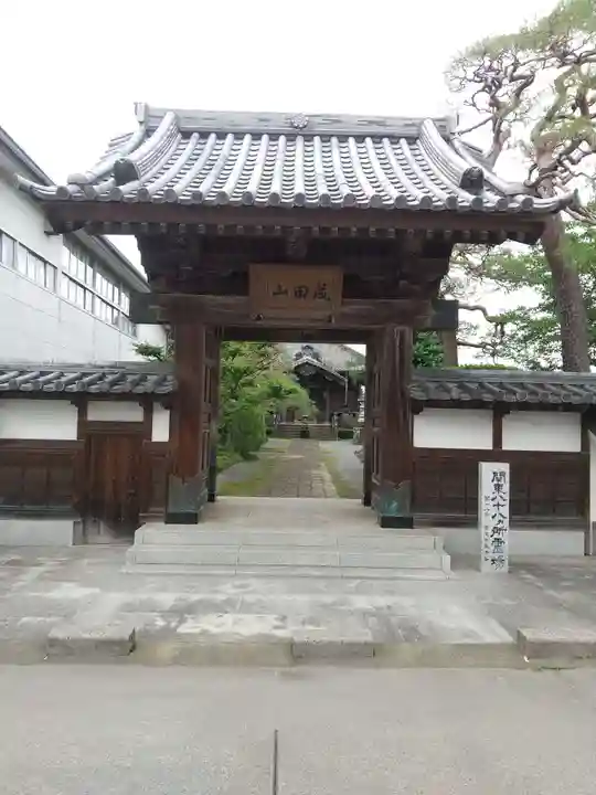 長清寺(栃木県)