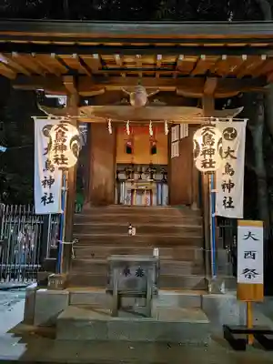 熊野神社の末社・摂社