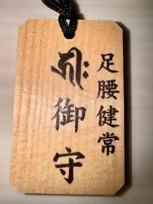 大蓮寺(京都府)