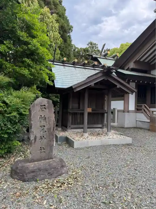 皇大神宮(烏森神社)(神奈川県)