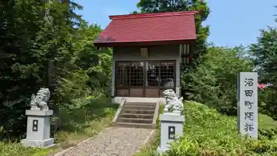 沼田神社の末社・摂社