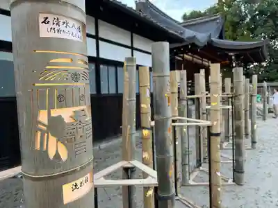 石清水八幡宮(京都府)