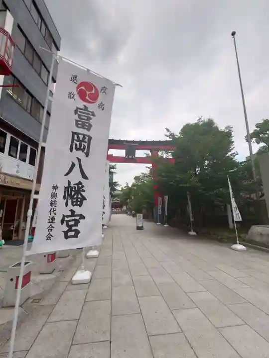 富岡八幡宮の鳥居