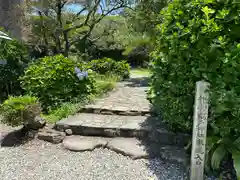 鵜戸神社(大御神社境内社)(宮崎県)