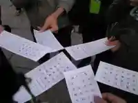 題経寺(柴又帝釈天)の授与品その他