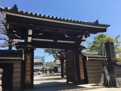 高野山東京別院の山門