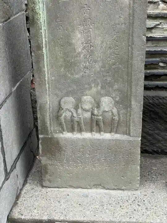 待乳山聖天(本龍院)の{uncategorized: "未分類", other: "その他", undefined: "問題あり", building: "その他建物", grave: "お墓", sacred_gate: "鳥居", guardian: "狛犬", statue: "像", buddha: "仏像", history: "歴史", nature: "自然", garden: "庭園", animal: "動物", pagoda: "塔", temizu: "手水舎", mountain_gate: "山門・神門", sanctuary: "本殿・本堂", subordinate: "末社・摂社", art: "芸術", scenery: "景色", jizo: "地蔵", ema: "絵馬", goshuin: "御朱印", omikuji: "おみくじ", items: "授与品その他", amulet: "お守り", goshuincho: "御朱印帳", eats: "食事", festival: "お祭り", votive_dance: "神楽", shichigosan: "七五三参", wedding: "結婚式", experience: "体験その他", initially: "初詣", around: "周辺", anti_infection: "感染症対策"}