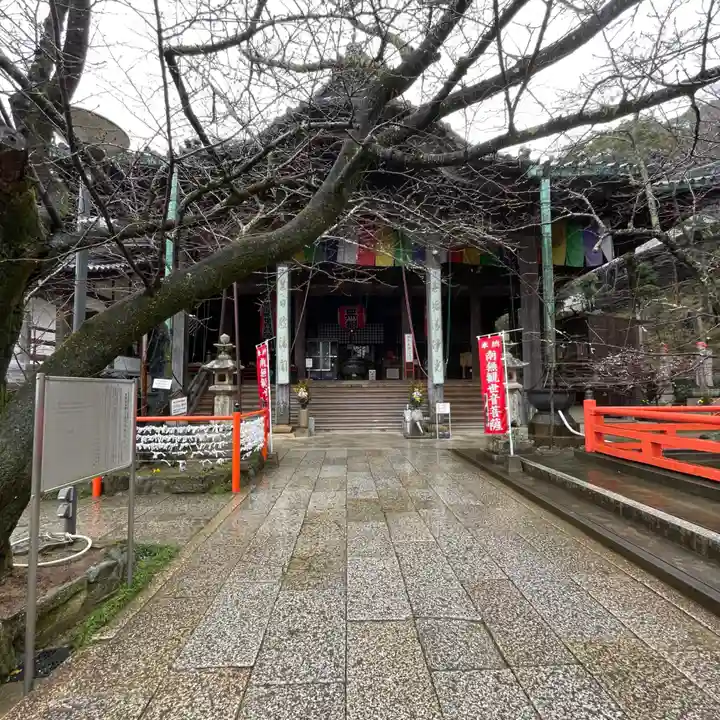 金剛宝寺(紀三井寺)(和歌山県)