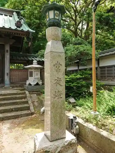 常立寺の歴史