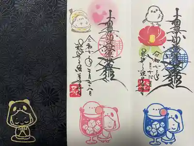 法華寺(福岡県)