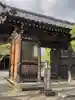 宝泉寺の山門・神門