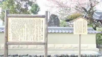 飛鳥寺(奈良県)