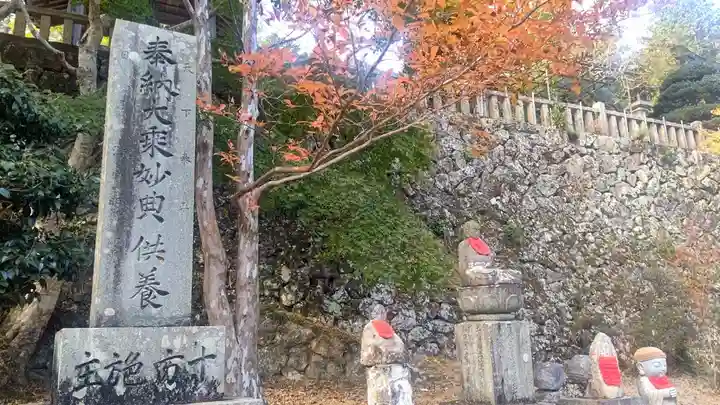 感神院木山寺(岡山県)