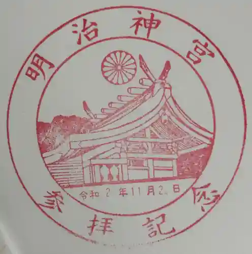 明治神宮(東京都)