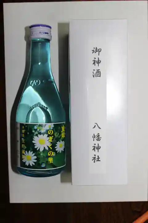 八幡神社(千葉県)