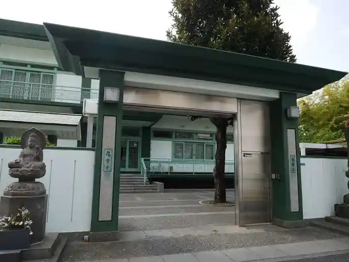 観音寺の山門・神門