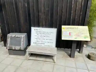 薬師堂(鶴の休石)(山形県)