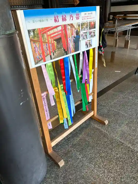 尊永寺(静岡県)