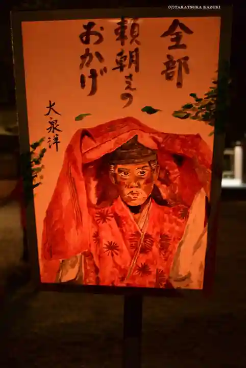 鶴岡八幡宮のお祭り
