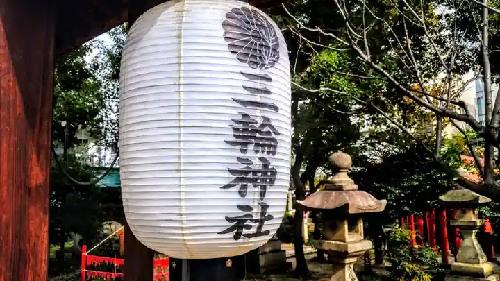 三輪神社のその他建物