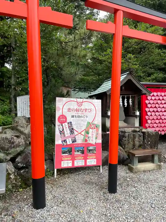 三光稲荷神社のその他建物