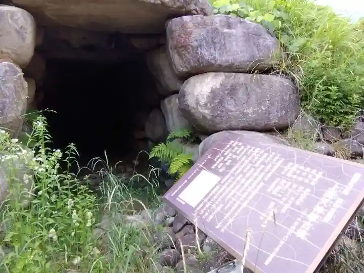天神社(長野県)